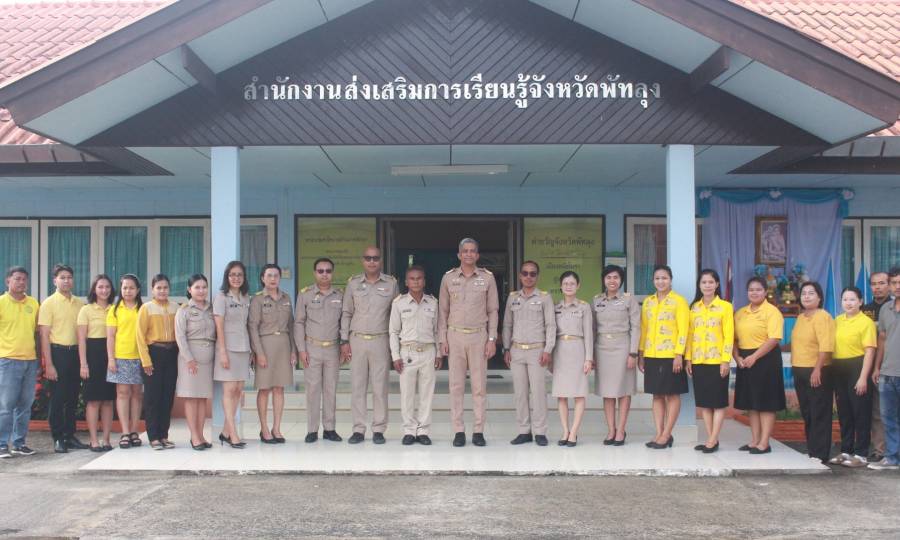 เข้าเเถวเคารพธงชาติ สวดมนต์ไหว้พระ เพื่อเเสดงออกถึงความจงรักภักดีต่อ ชาติ ศาสนา เเละสถาบันพระมหากษัตริย์ ณ สำนักงานส่งเสริมการเรียนรู้ประจำจังหวัดพัทลุง