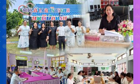 ลงพื้นที่ประเมินผลงานด้านเอกสารและเชิงประจักษ์โครงการสถานศึกษาสีขาวปลอดยาเสพติดและอบายมุข ประจำปีการศึกษา 2568 (ระดับทอง) ณ ศูนย์ส่งเสริมการเรียนรู้ระดับอำเภอศรีบรรพต